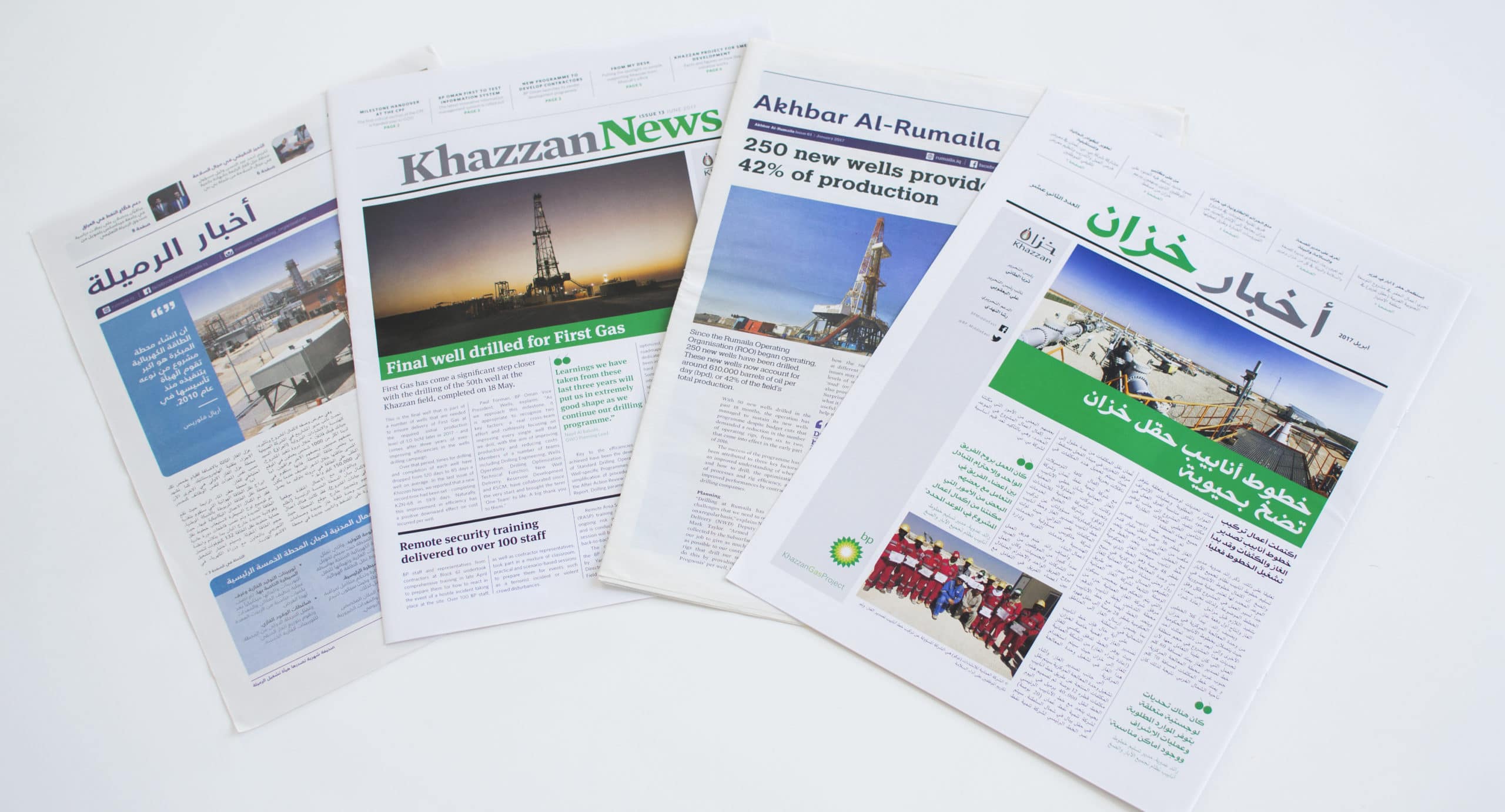 Four newspaper showing Khazzan news and Rumaila newspaper