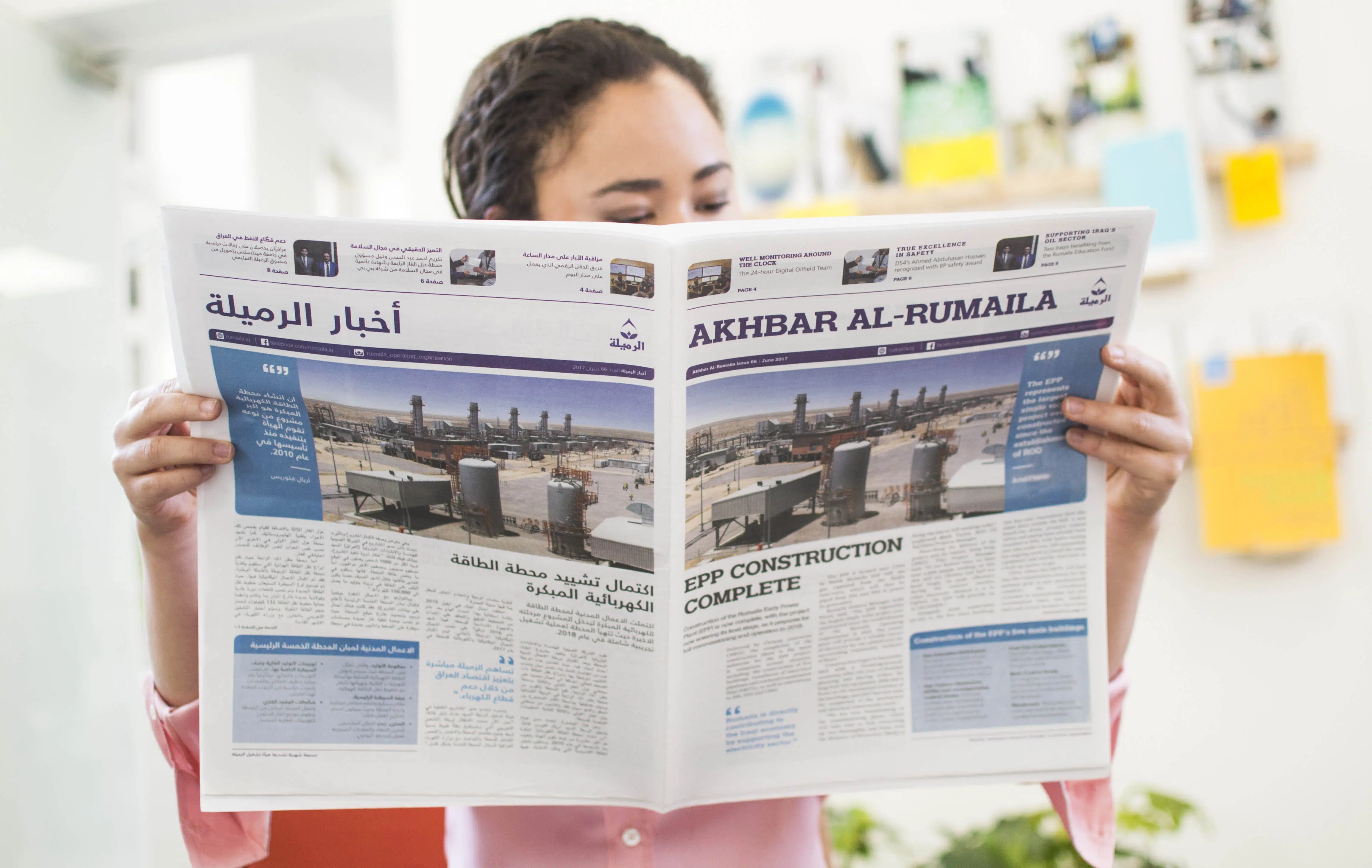 Women reading Rumaila Newspaper