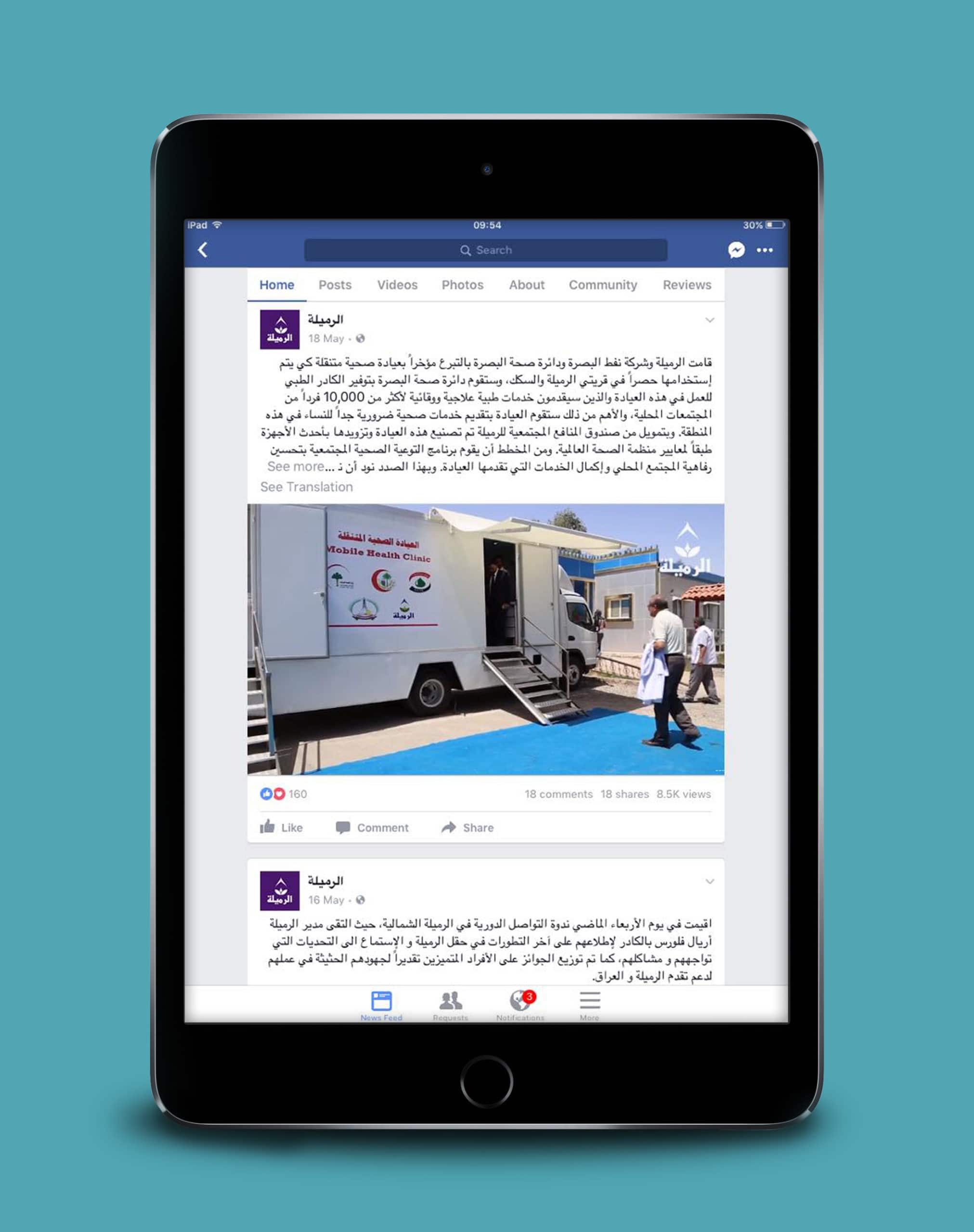 iPad showing Rumaila Facebook with blue background