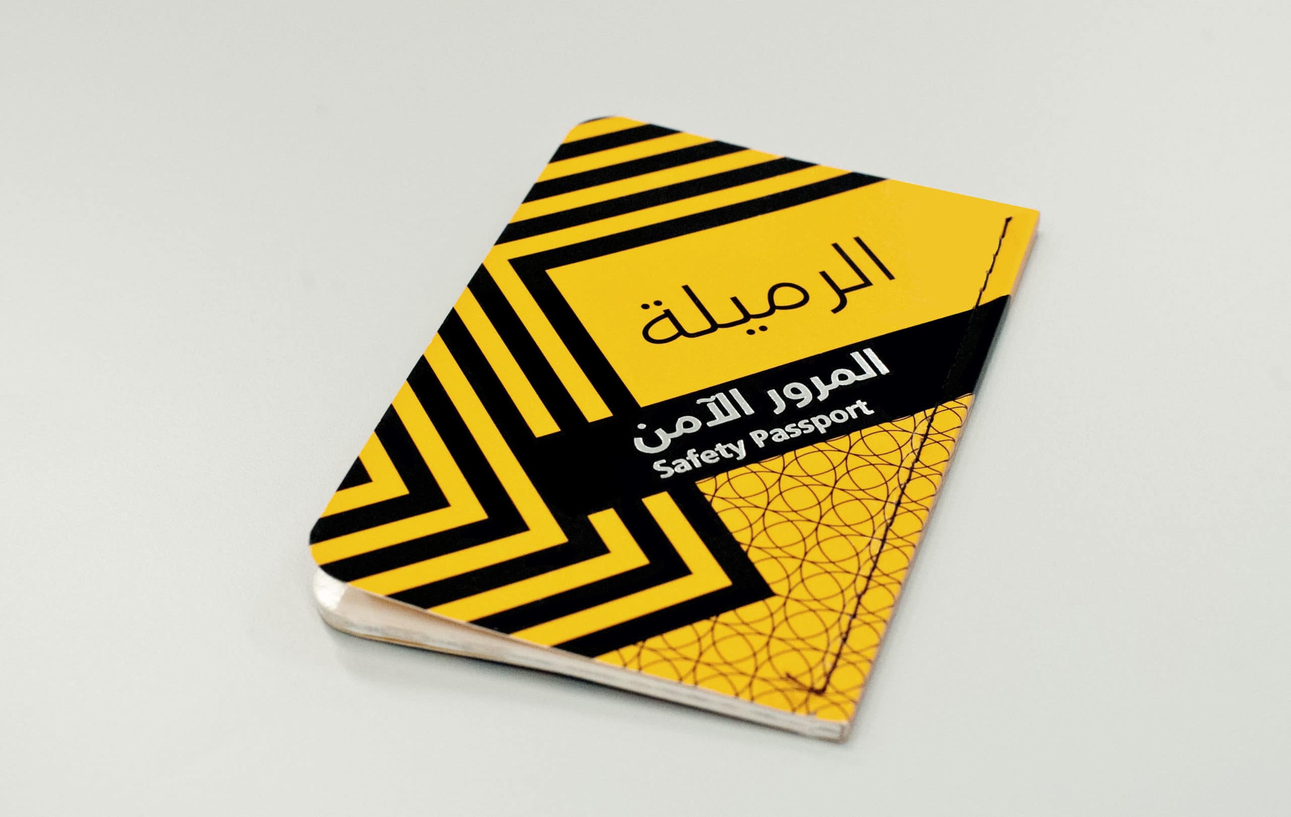 Yellow book with black detail