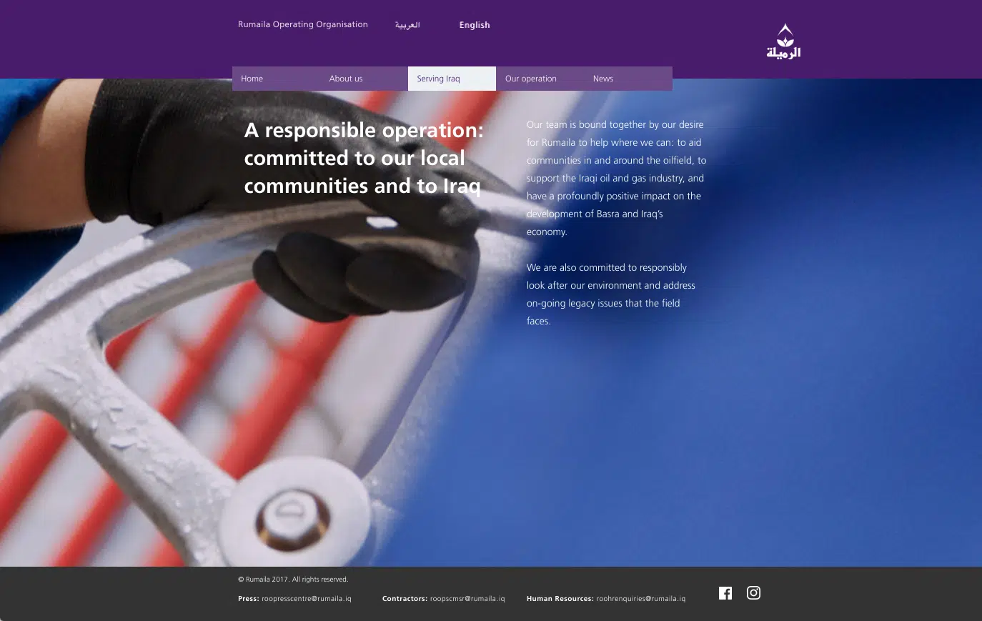 Screenshot of Rumaila website showing a hand on a wheel